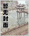 《网球王子》番外篇：穿越到网王的世界。【博客来×POPO番外篇大募集】